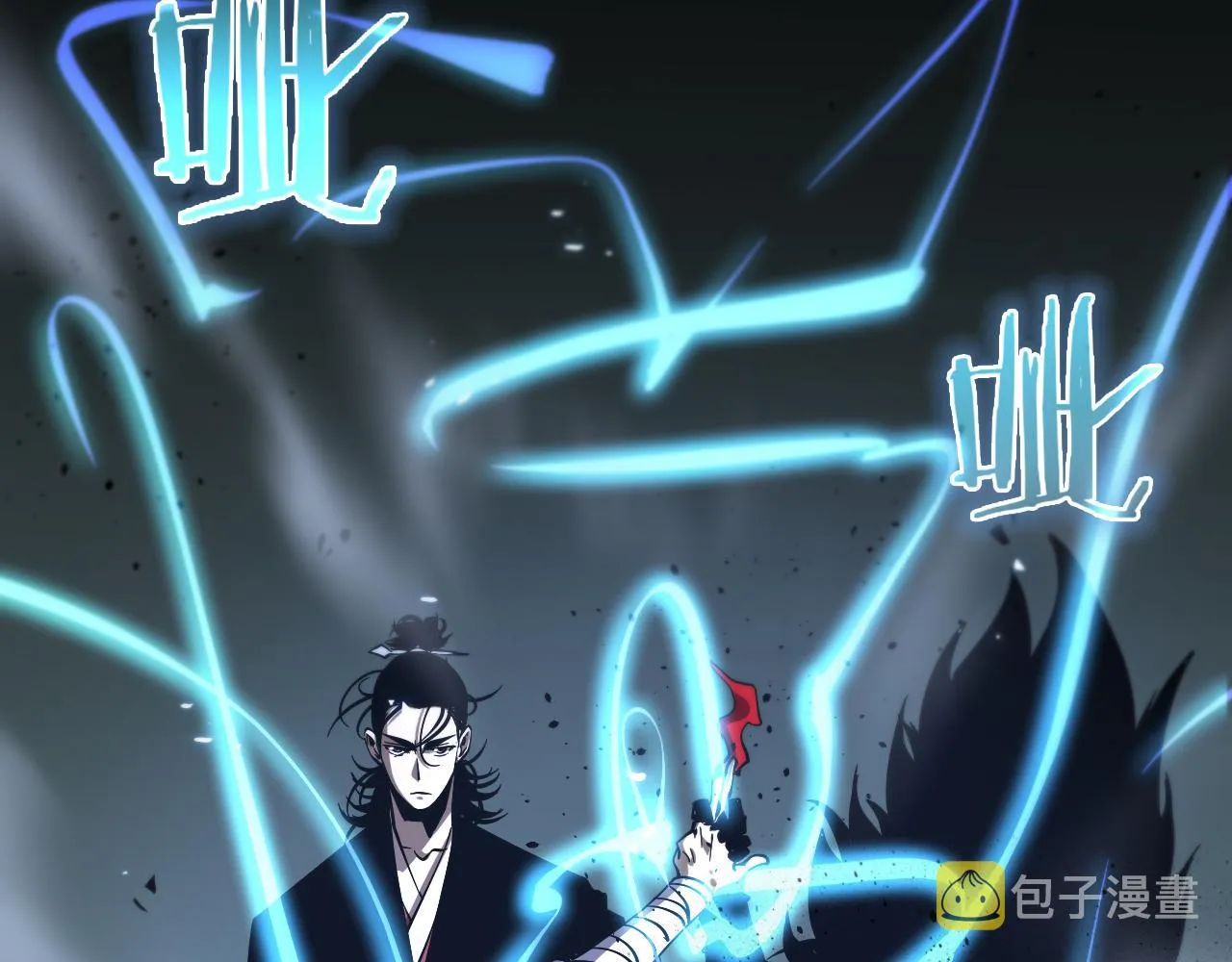 第74话 算账 第97页