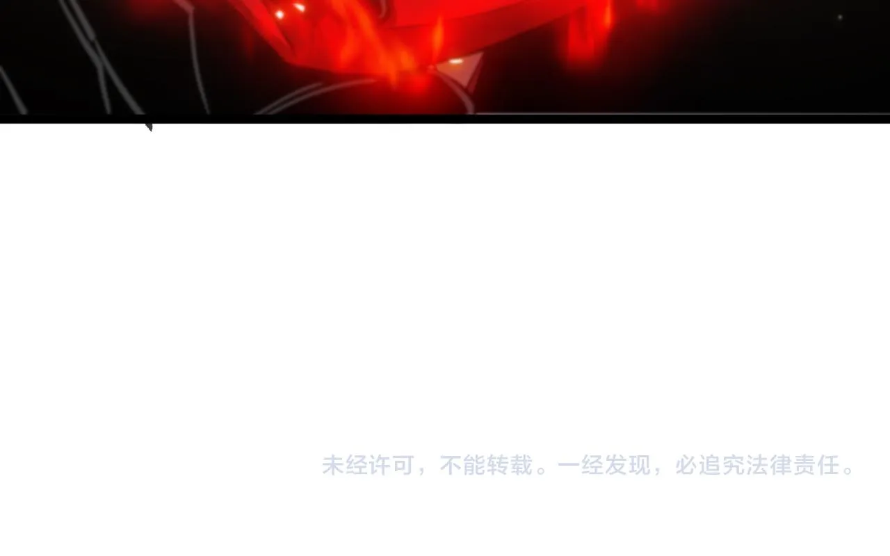 第74话 算账 第109页