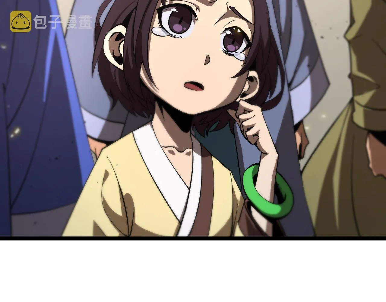 第75话 杀鸡儆猴 第17页