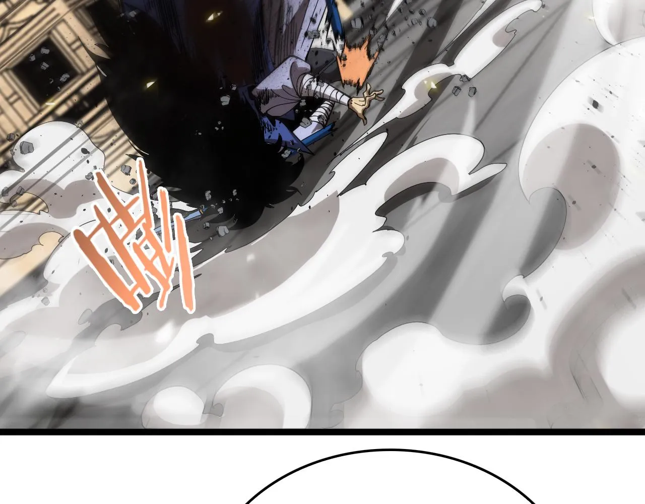 第75话 杀鸡儆猴 第24页