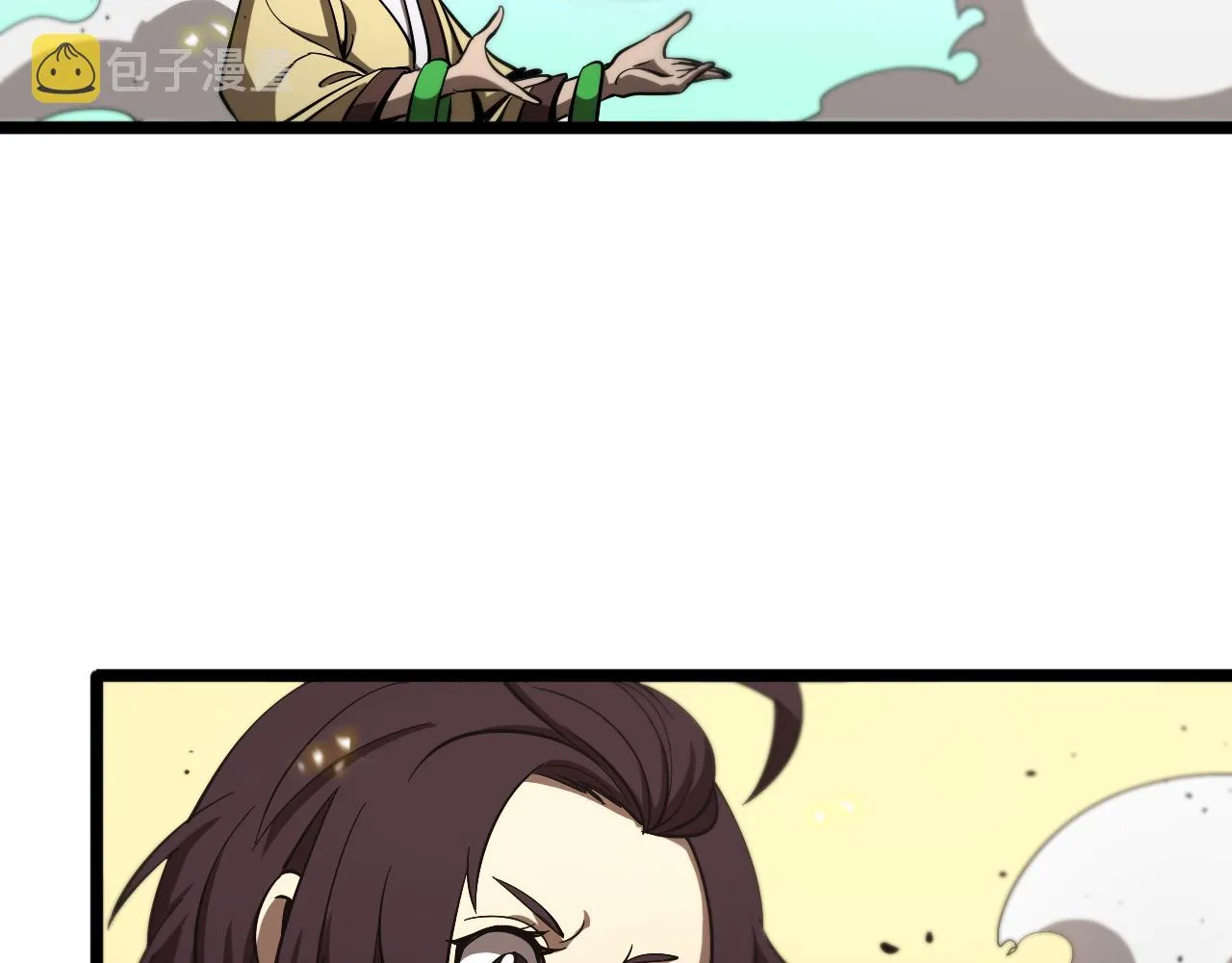 第75话 杀鸡儆猴 第47页