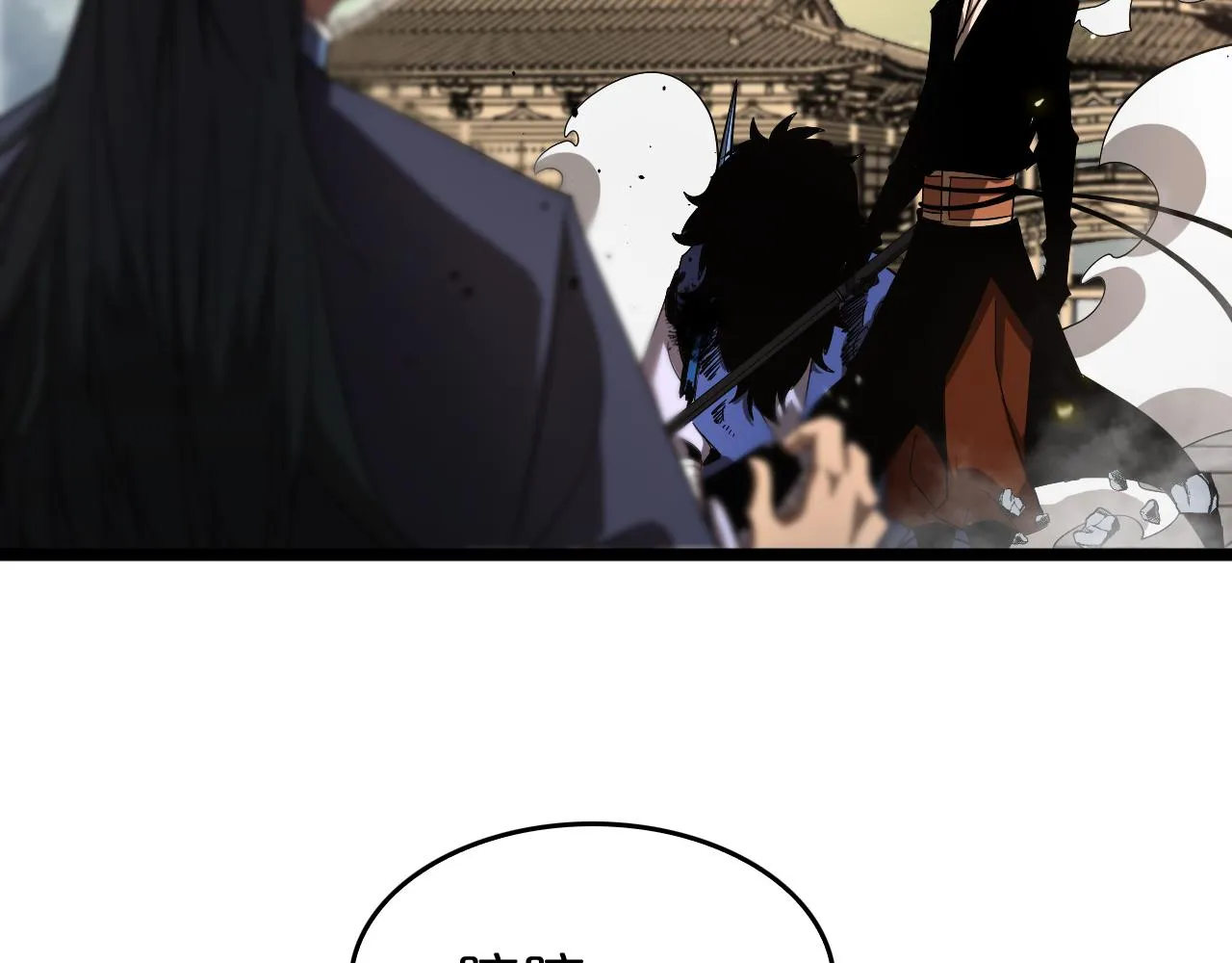 第75话 杀鸡儆猴 第60页