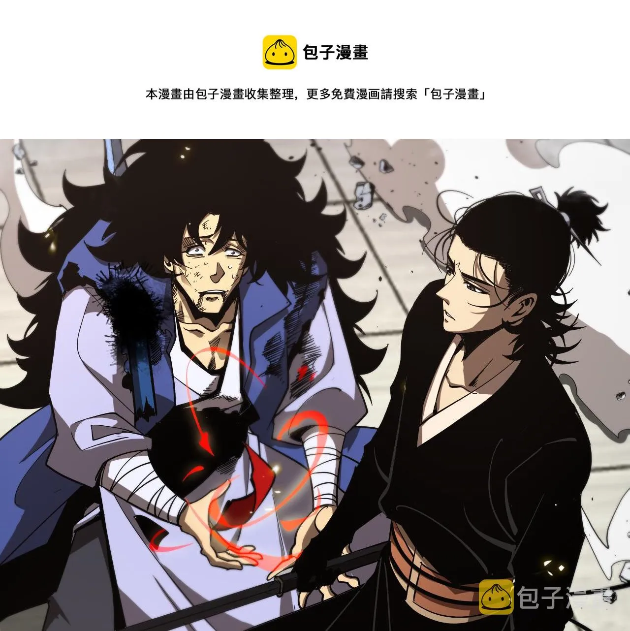 第75话 杀鸡儆猴 第64页