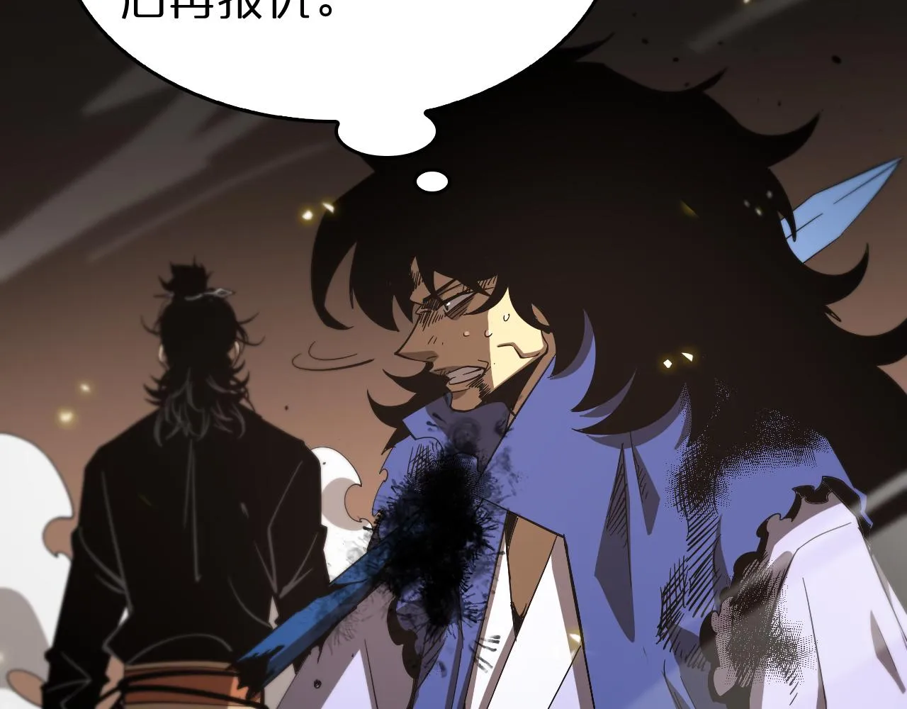 第75话 杀鸡儆猴 第73页