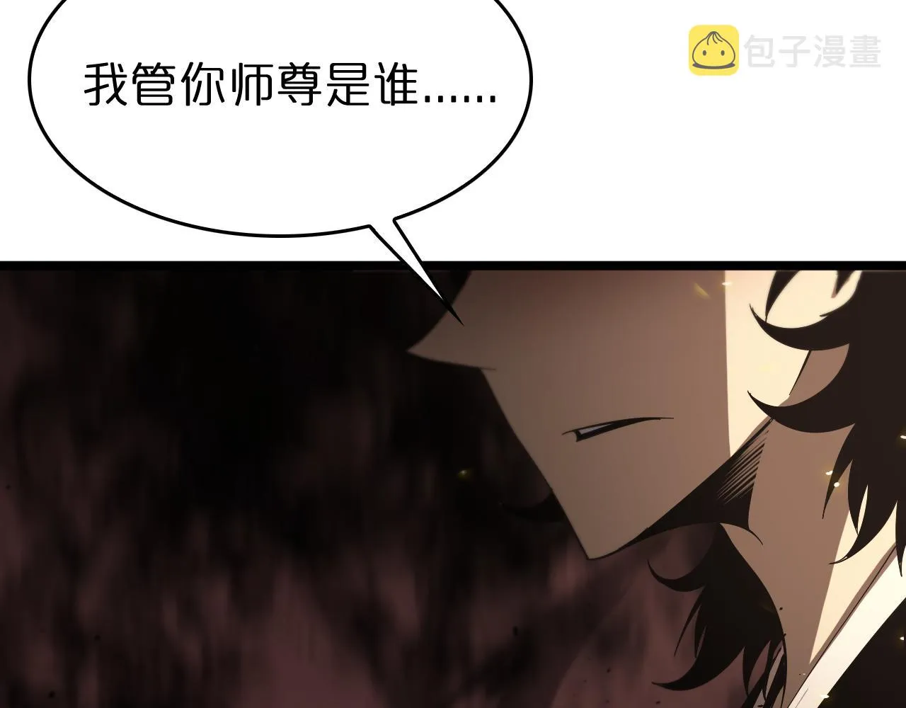 第75话 杀鸡儆猴 第104页