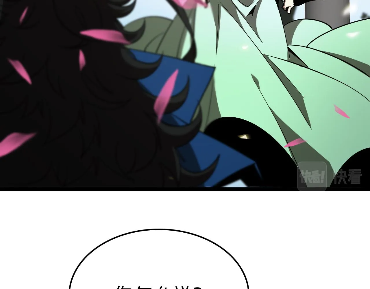 第76话 登天路 第22页