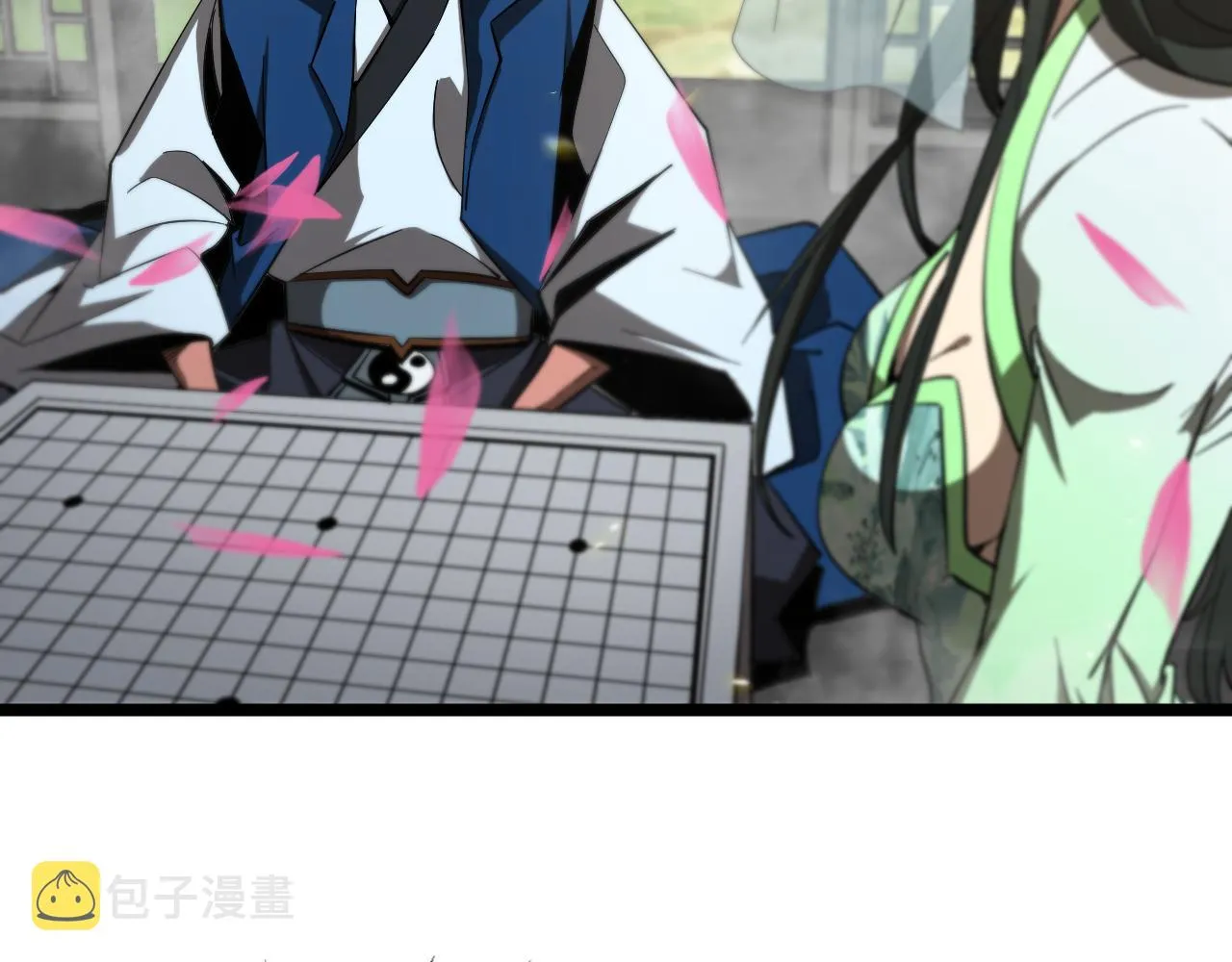 第76话 登天路 第32页