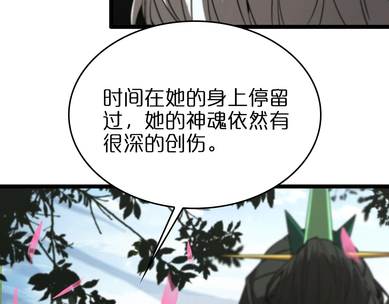 第76话 登天路 第35页