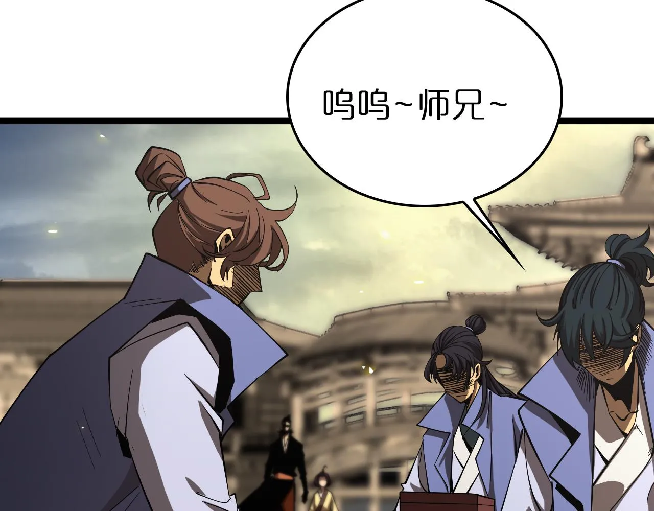 第76话 登天路 第68页
