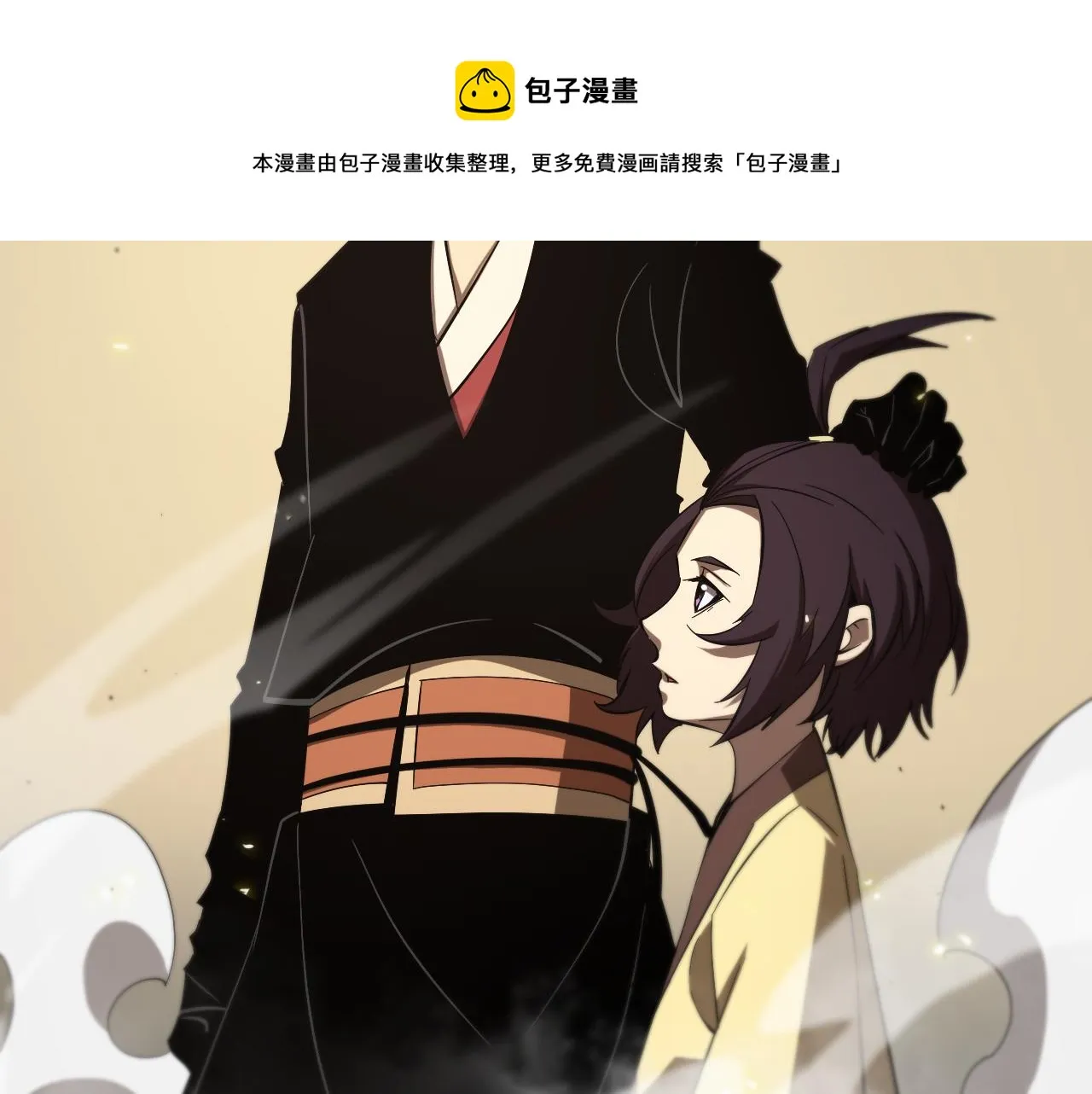第76话 登天路 第73页