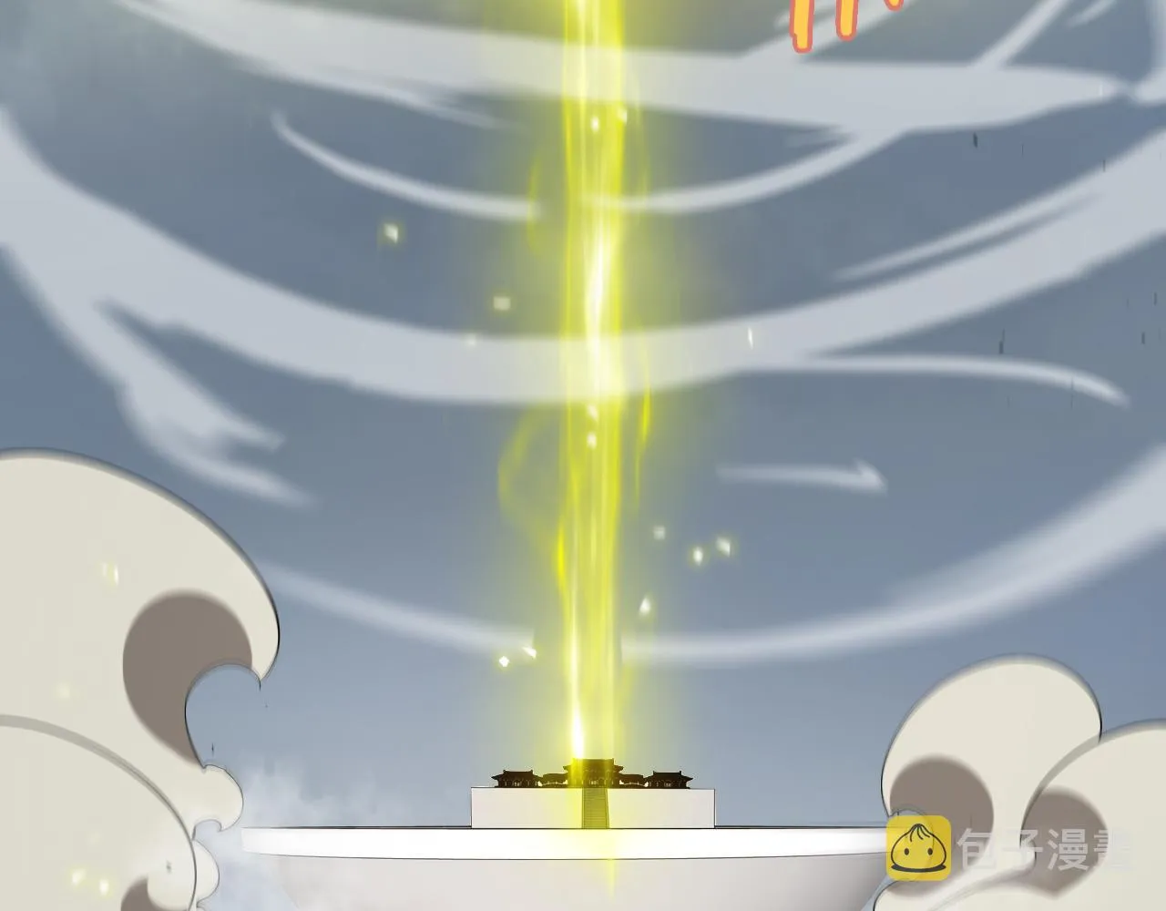 第76话 登天路 第92页
