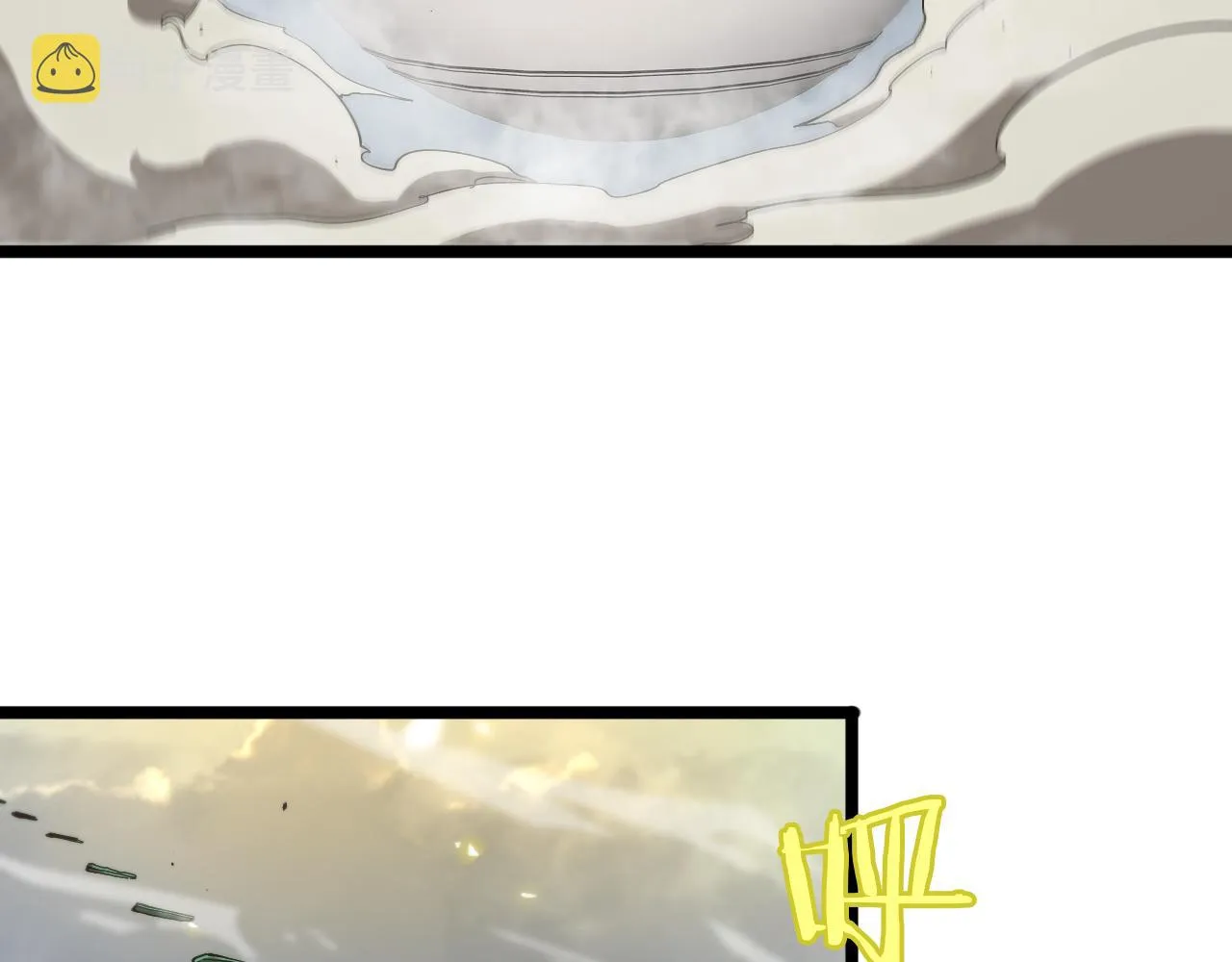 第76话 登天路 第93页