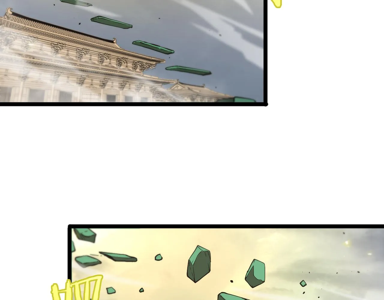 第76话 登天路 第94页