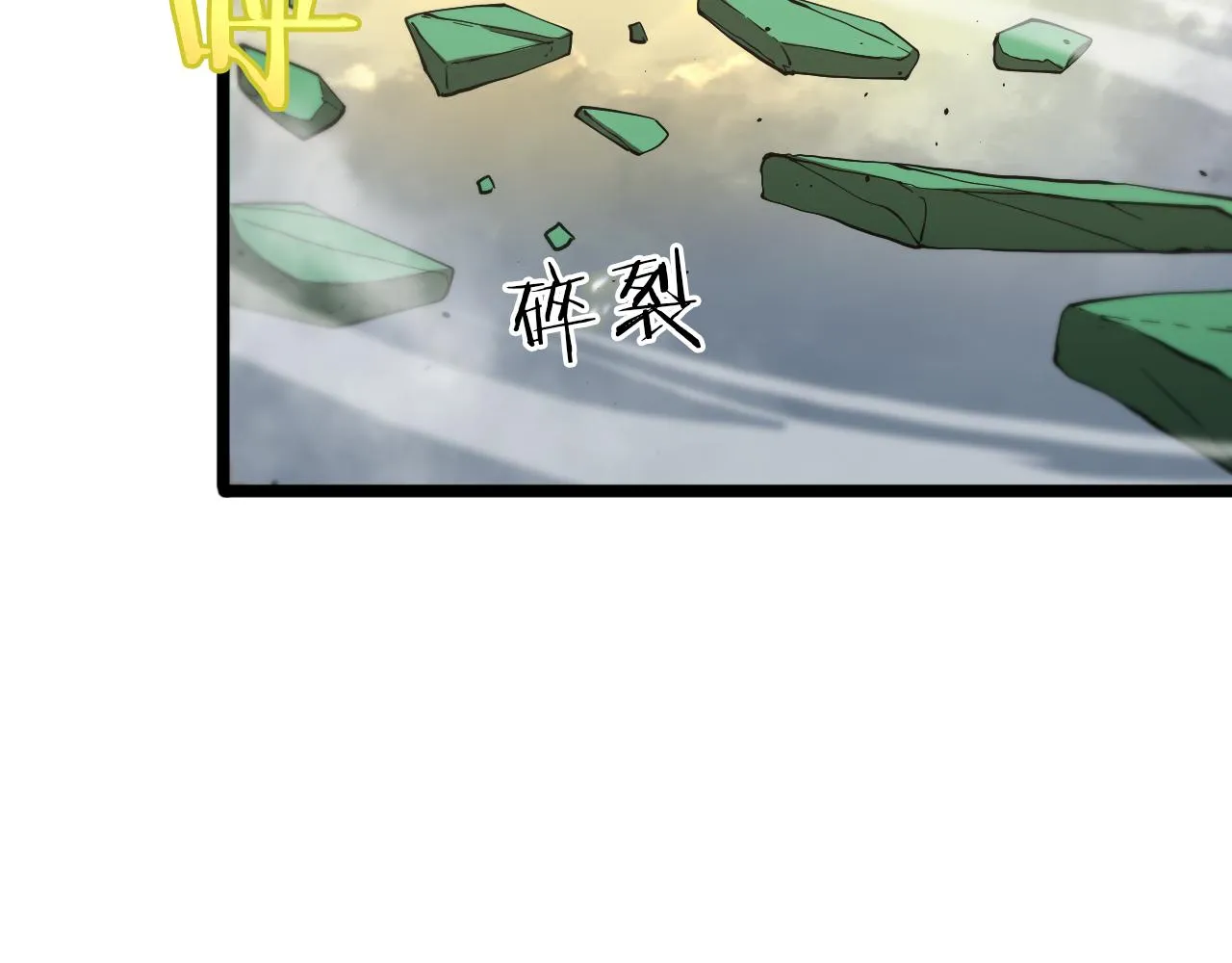 第76话 登天路 第95页