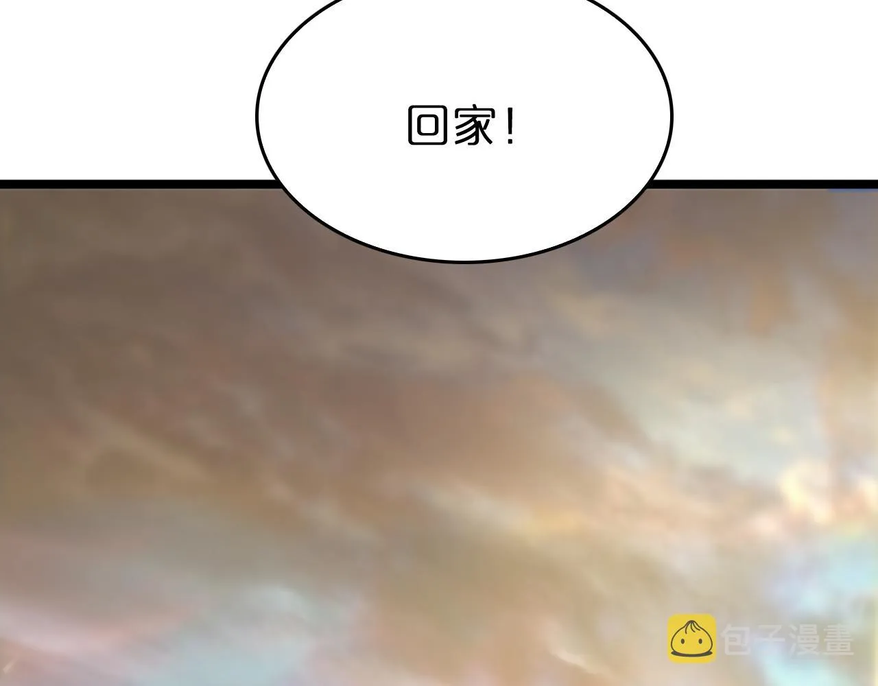 第76话 登天路 第113页