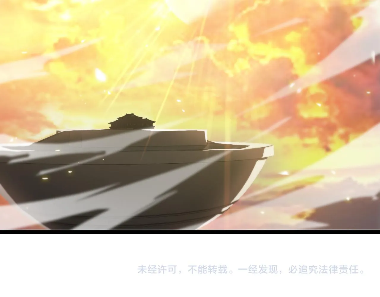 第76话 登天路 第115页
