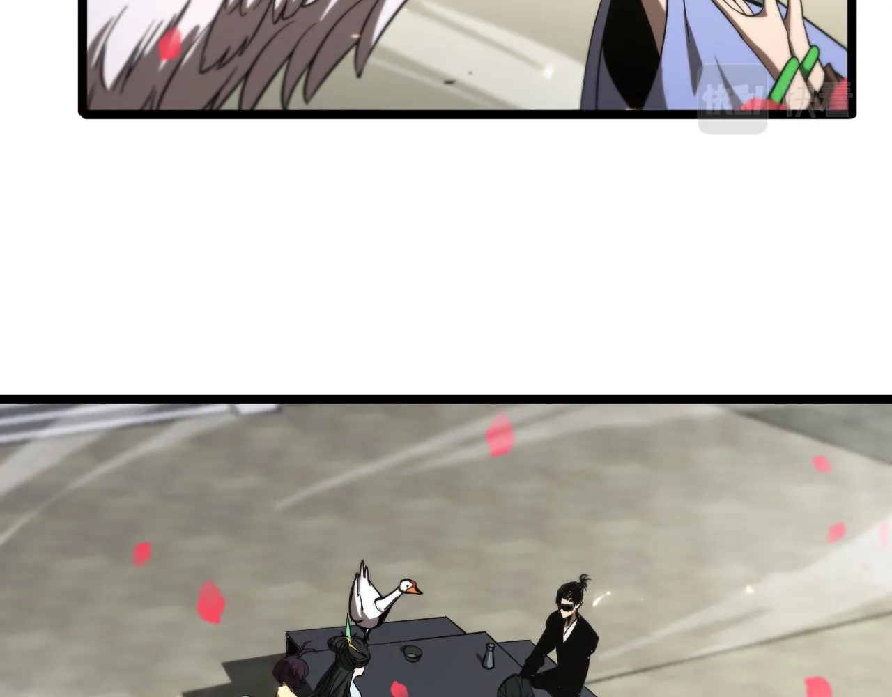 第77话 顾青山的小心思 第6页
