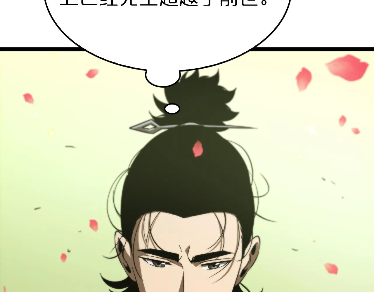 第77话 顾青山的小心思 第49页