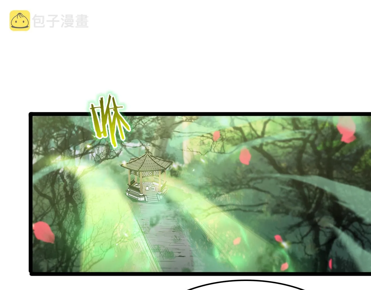 第77话 顾青山的小心思 第84页