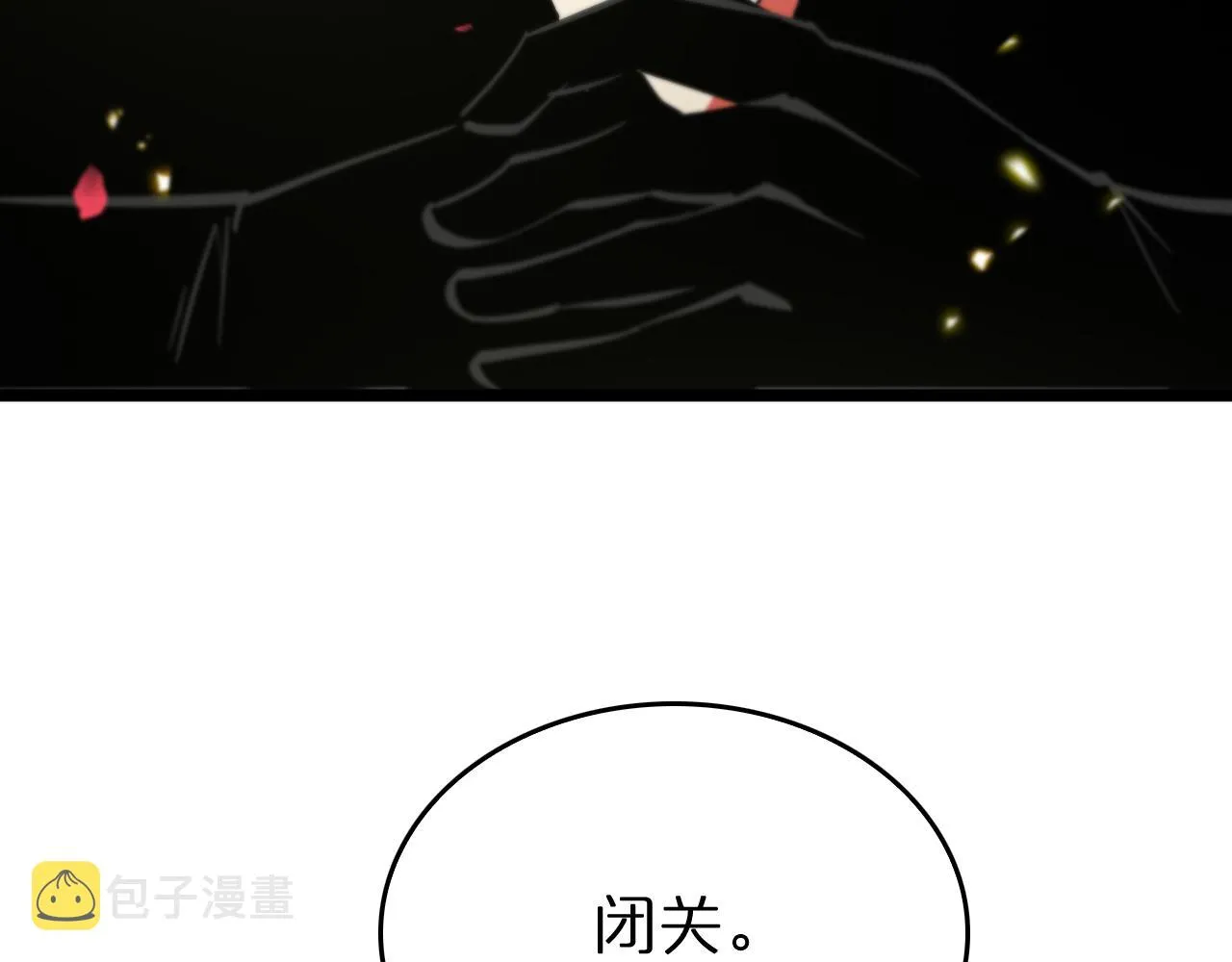 第77话 顾青山的小心思 第104页