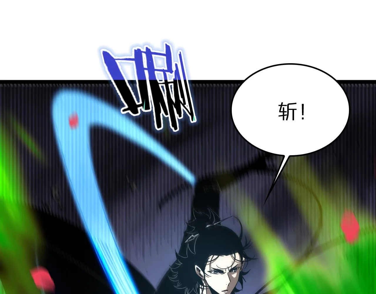 第78话 衣钵 第18页