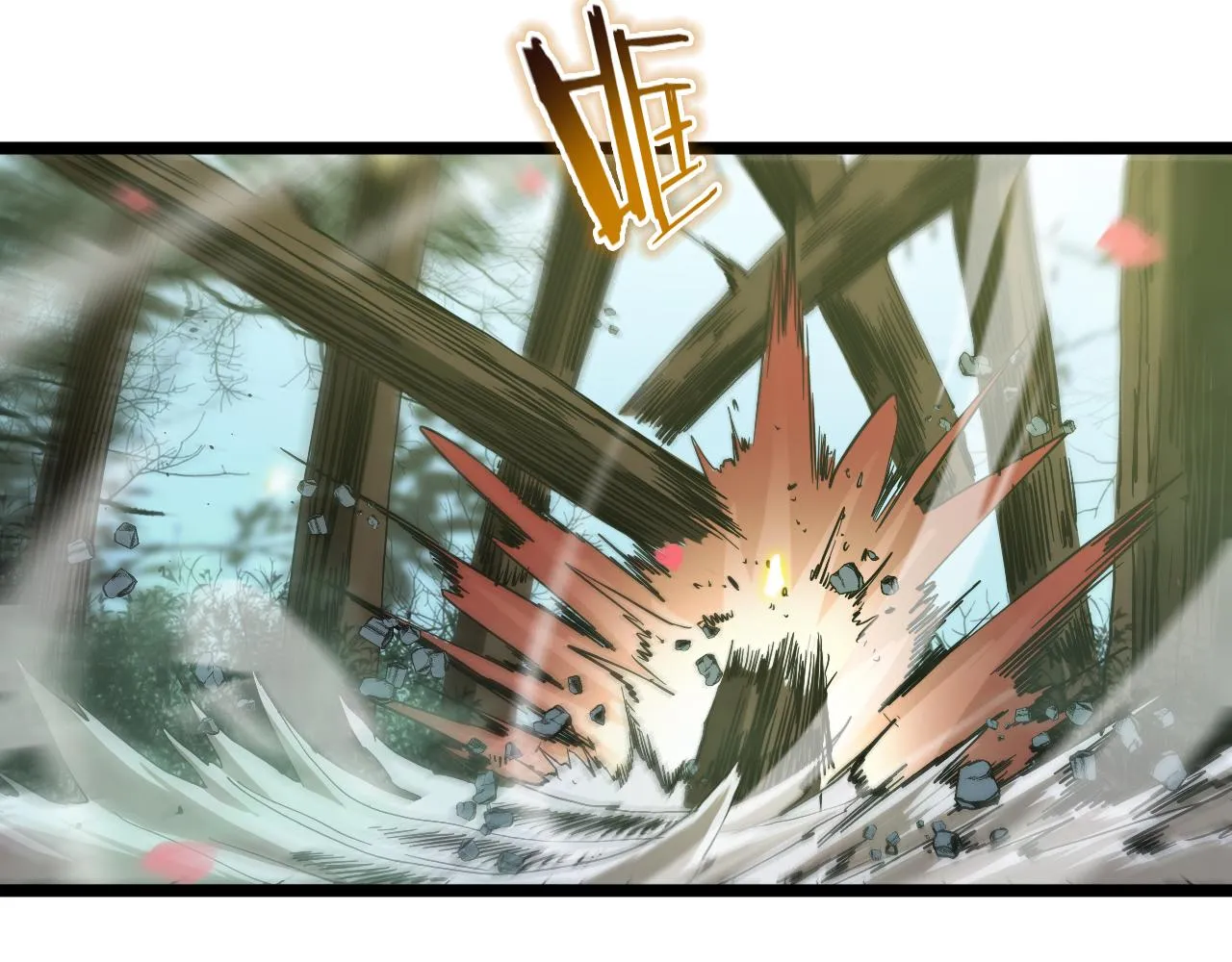 第78话 衣钵 第43页