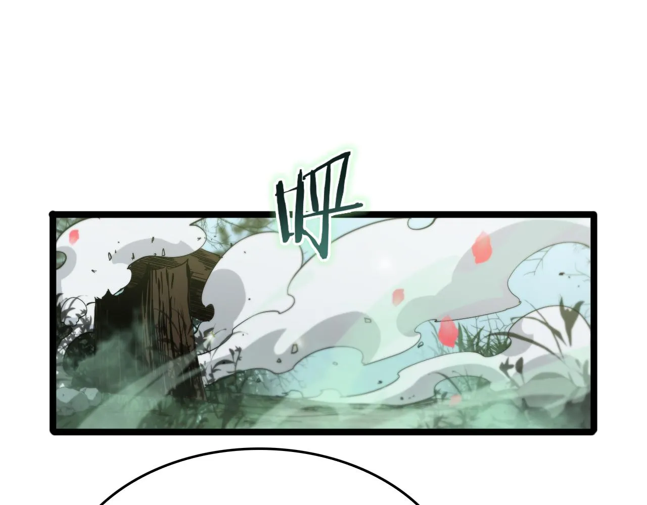 第78话 衣钵 第44页