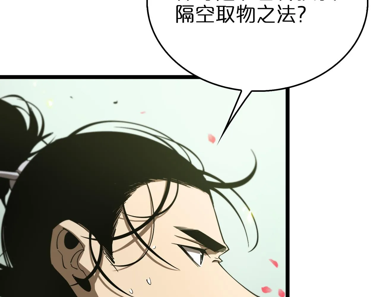 第78话 衣钵 第49页