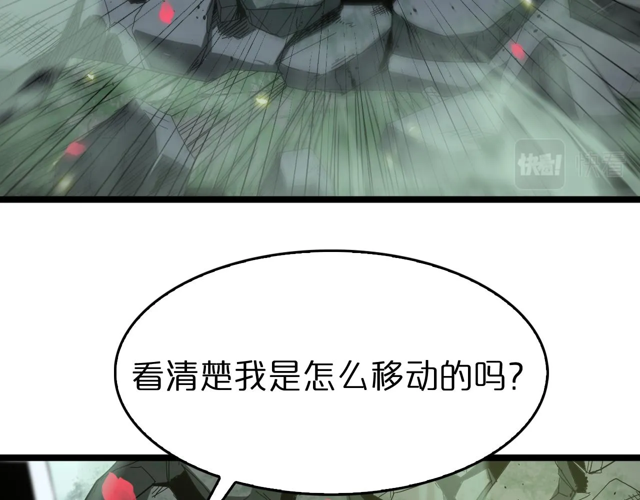 第78话 衣钵 第61页