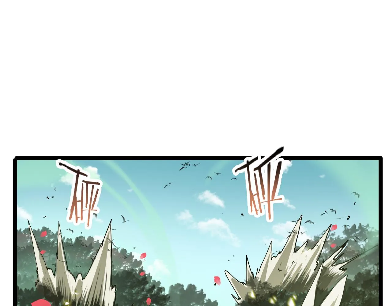 第78话 衣钵 第70页