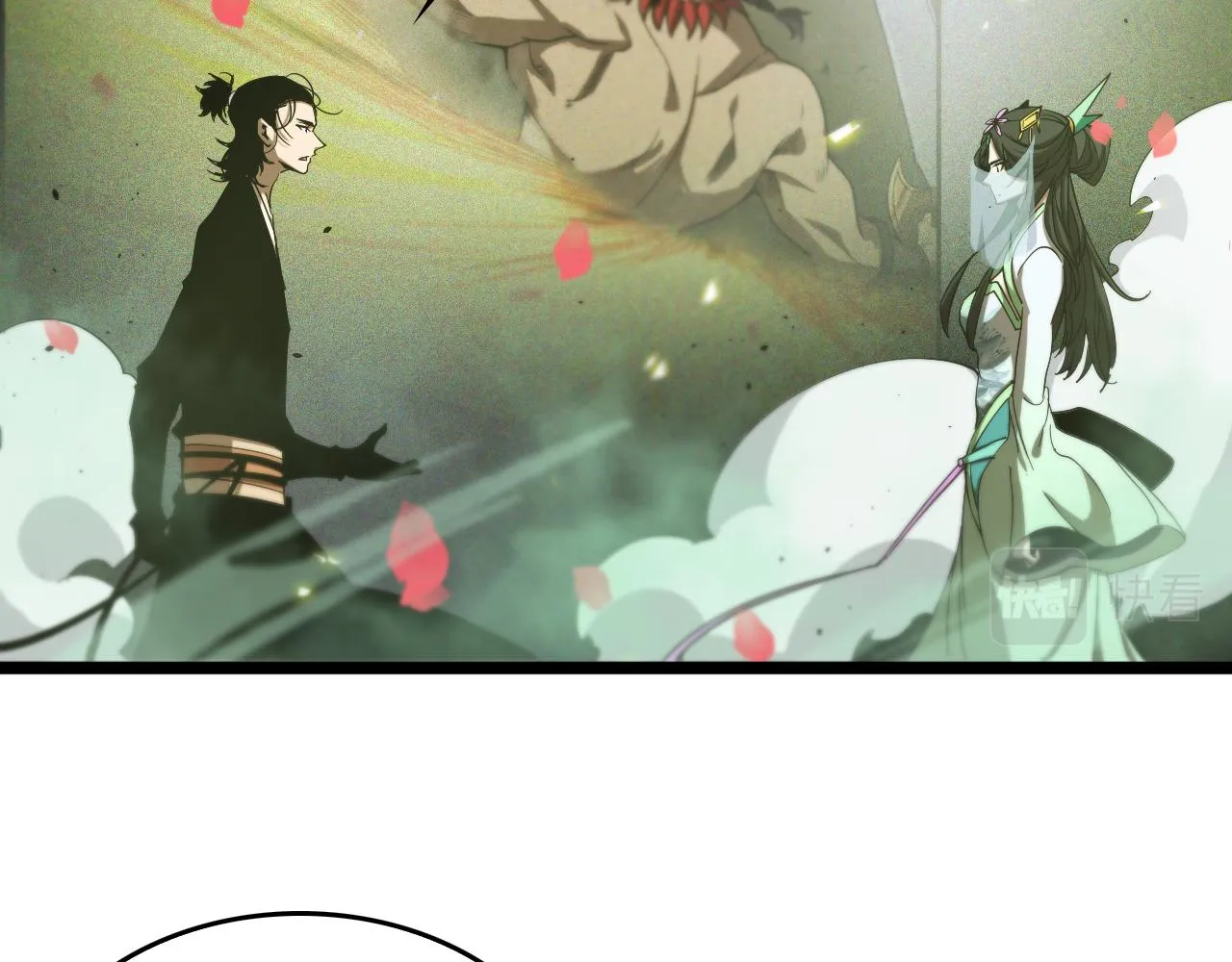 第78话 衣钵 第85页