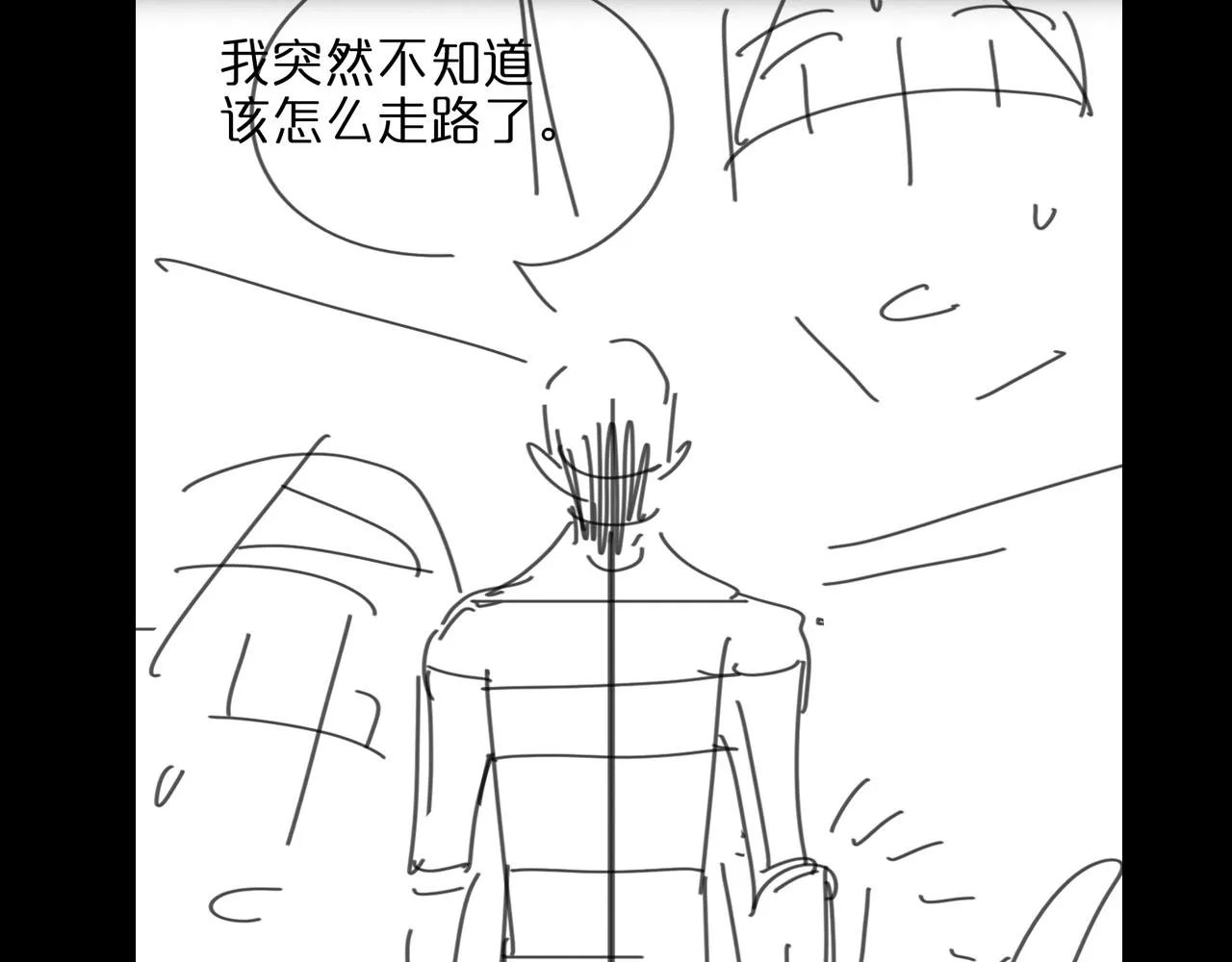 第78话 衣钵 第111页