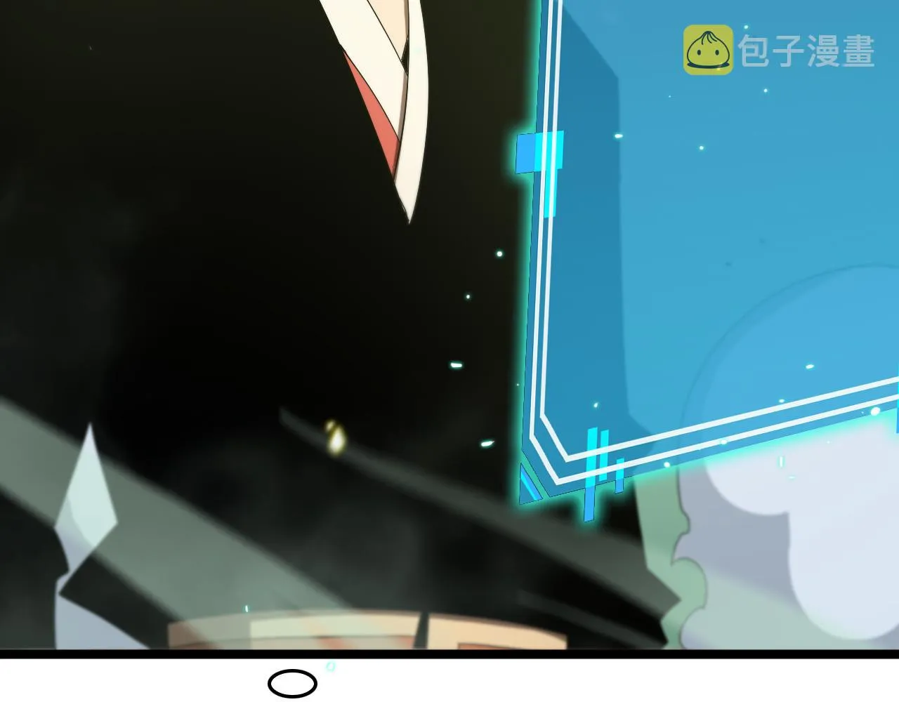 第79话 缩地成寸 第22页
