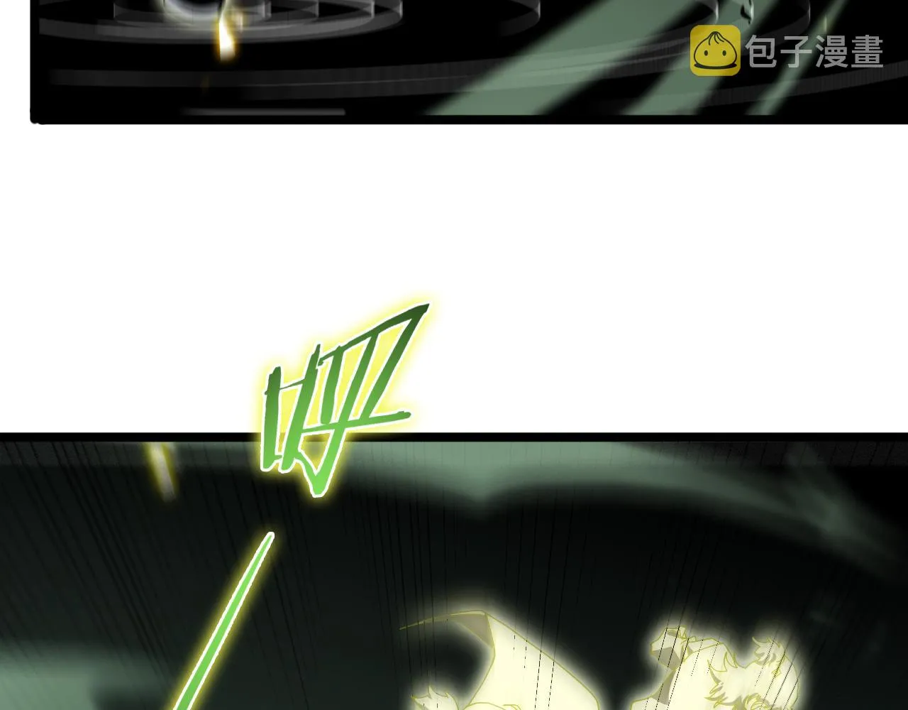 第79话 缩地成寸 第51页