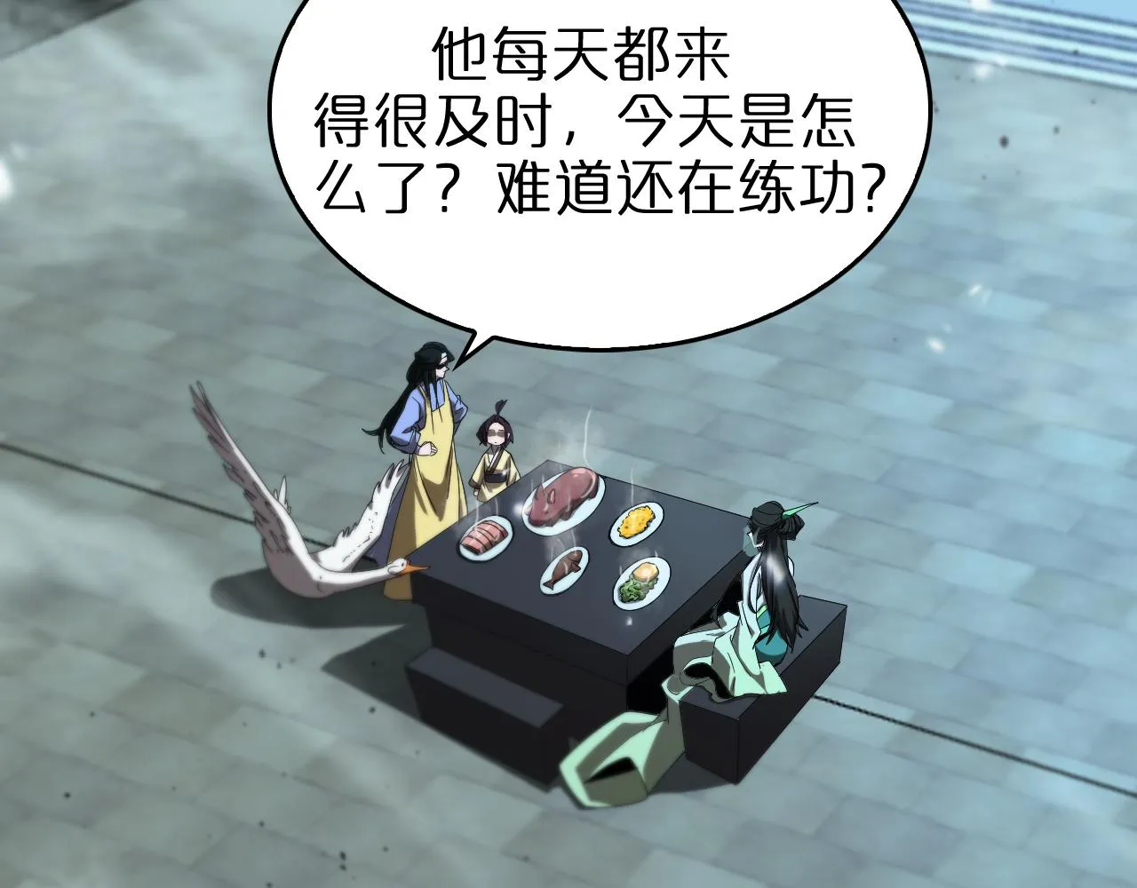 第79话 缩地成寸 第73页