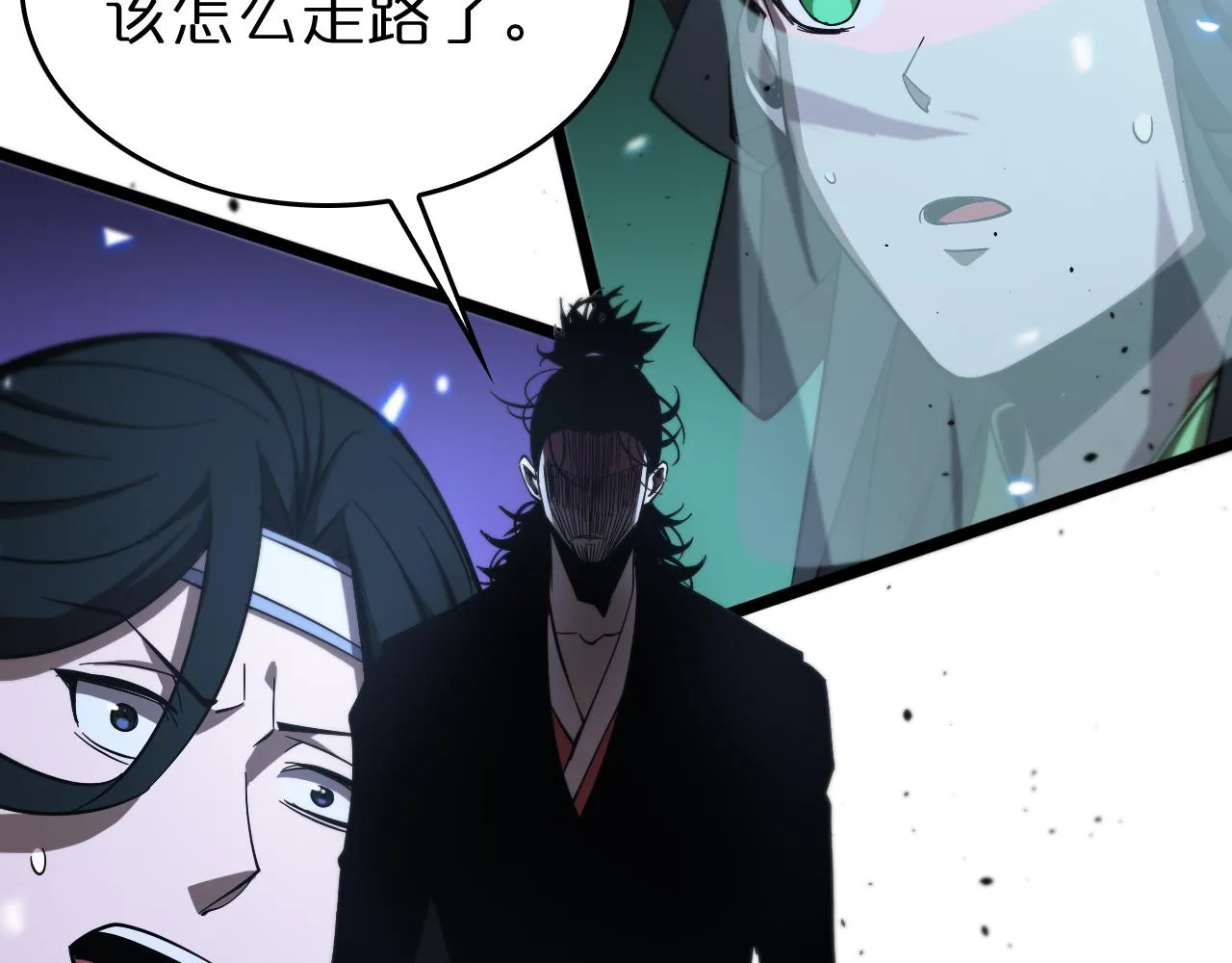 第79话 缩地成寸 第107页