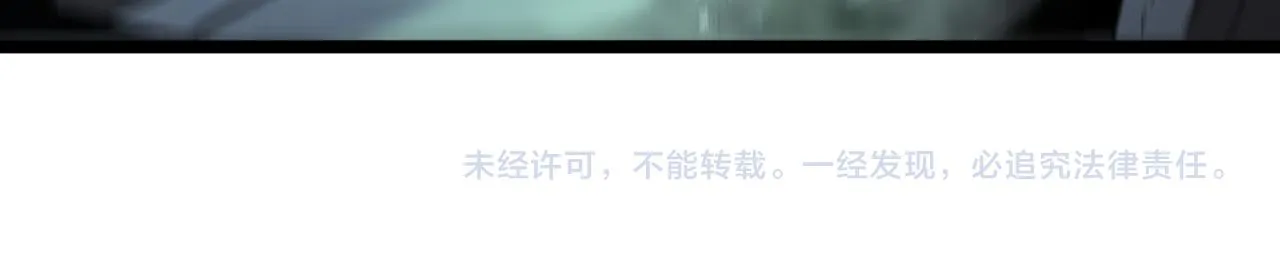 第79话 缩地成寸 第119页