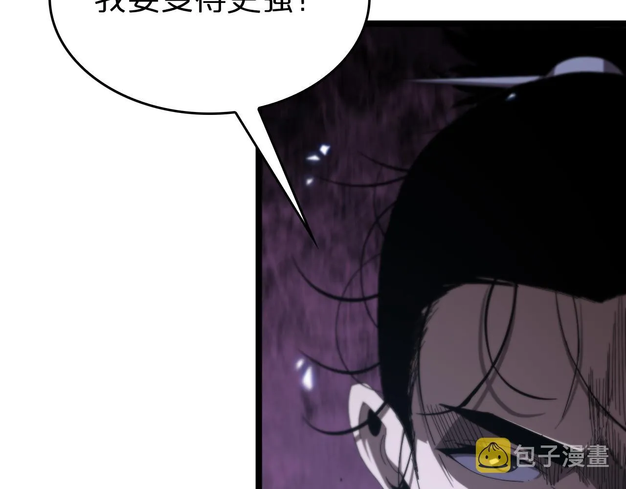 第80话 王者归来 第36页