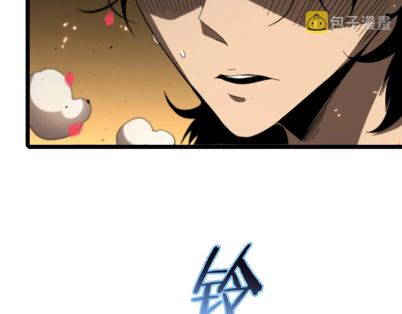 第80话 王者归来 第53页