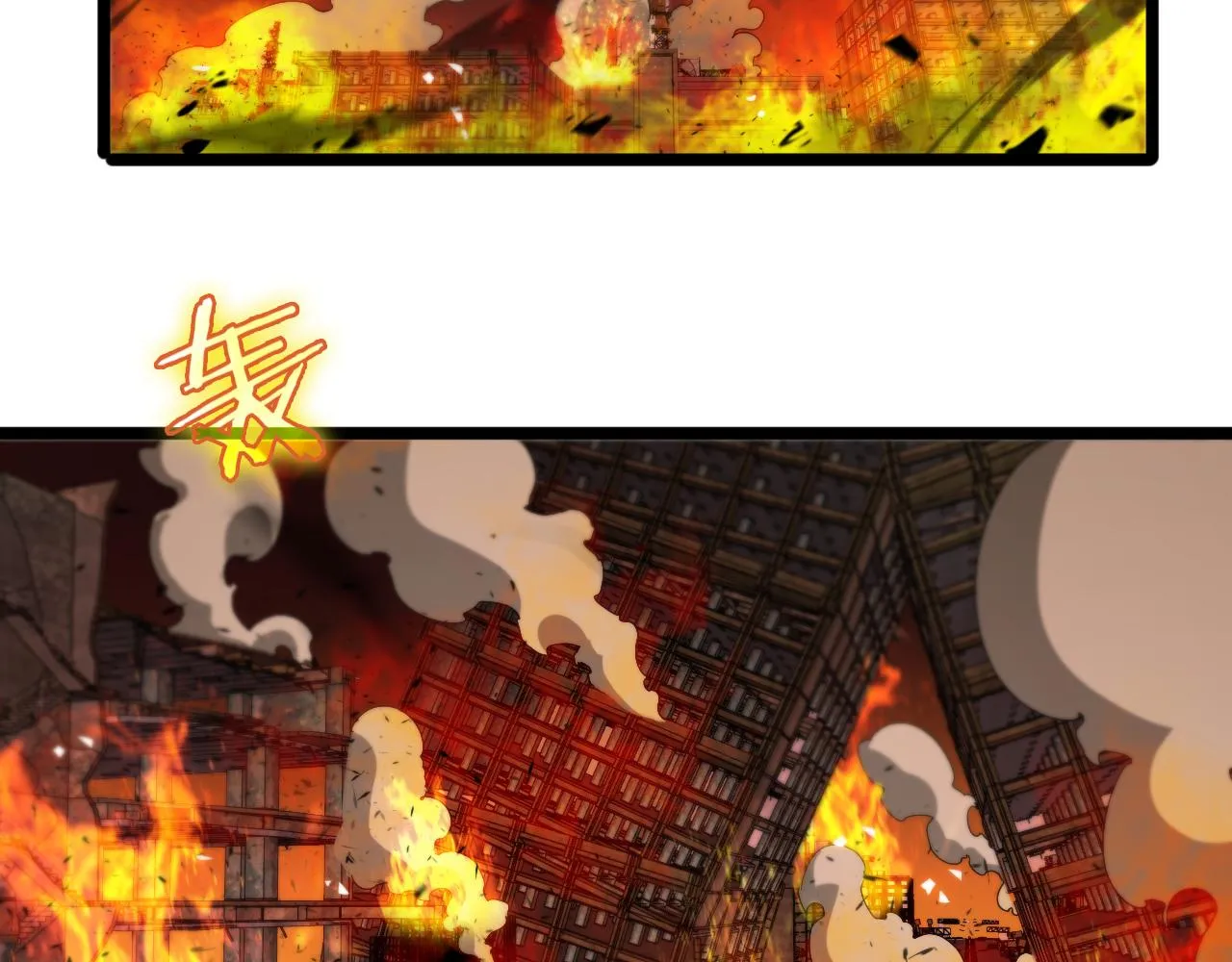 第80话 王者归来 第92页