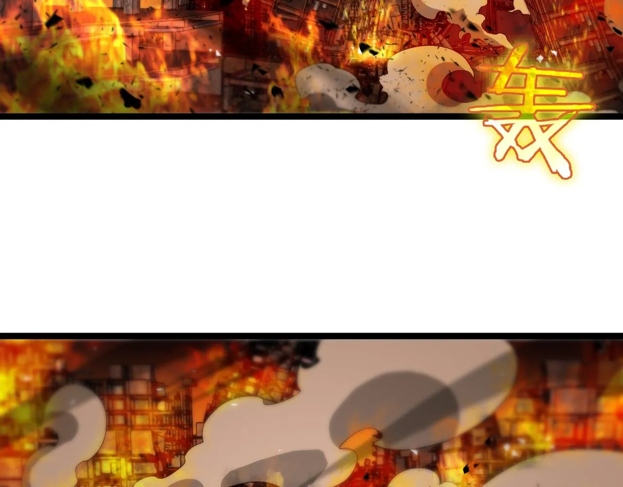 第80话 王者归来 第93页