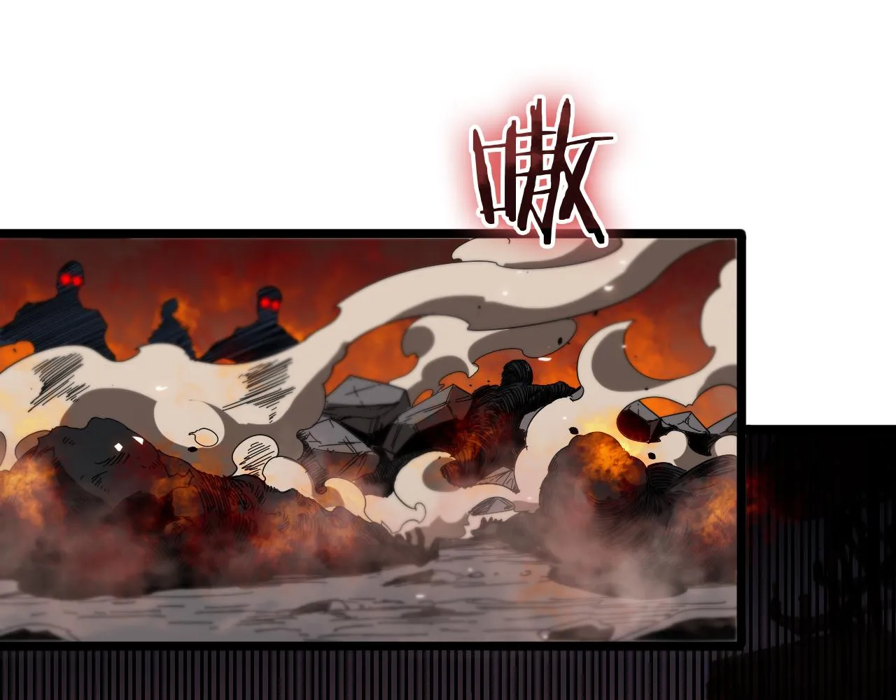 第80话 王者归来 第96页