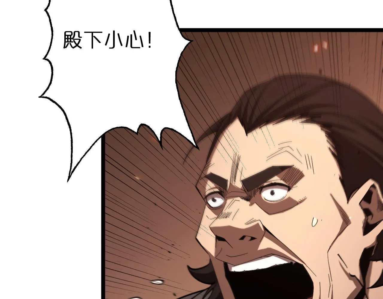 第80话 王者归来 第125页