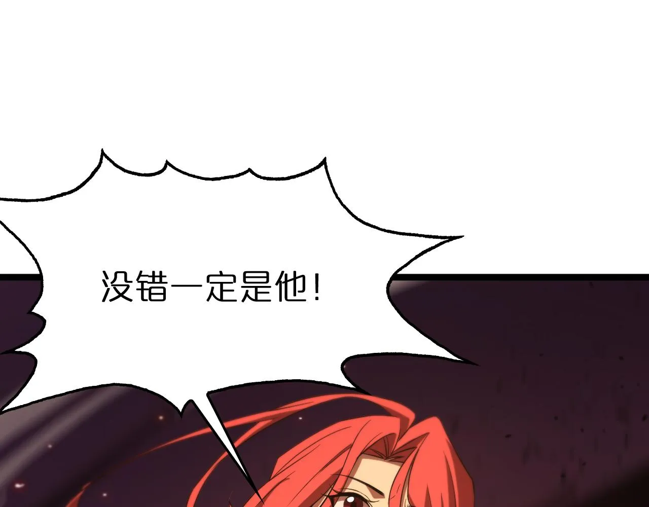 第80话 王者归来 第135页