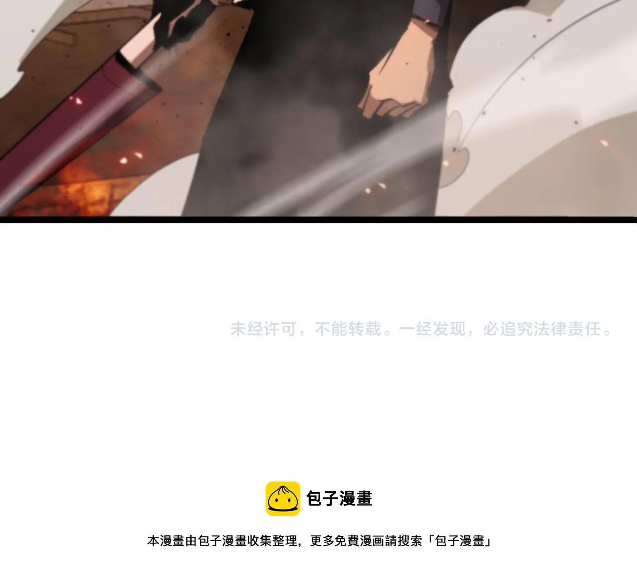 第80话 王者归来 第142页