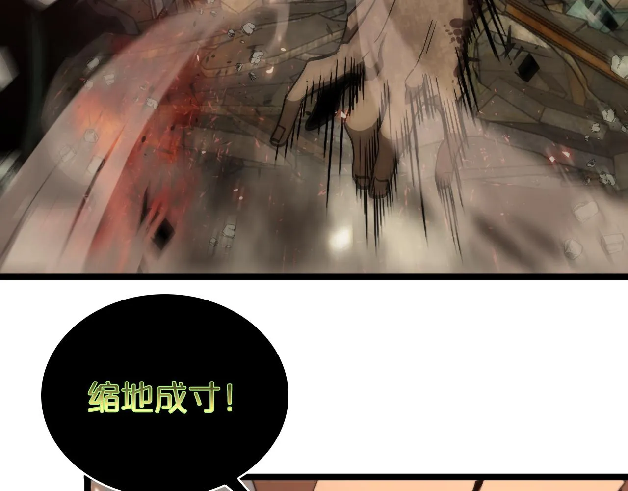 第81话 傀儡 第14页