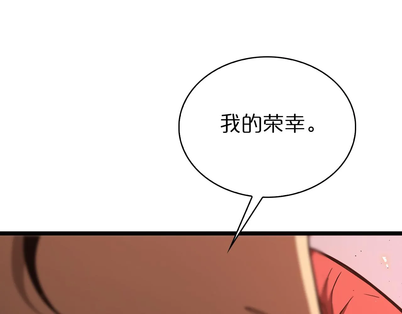 第81话 傀儡 第26页