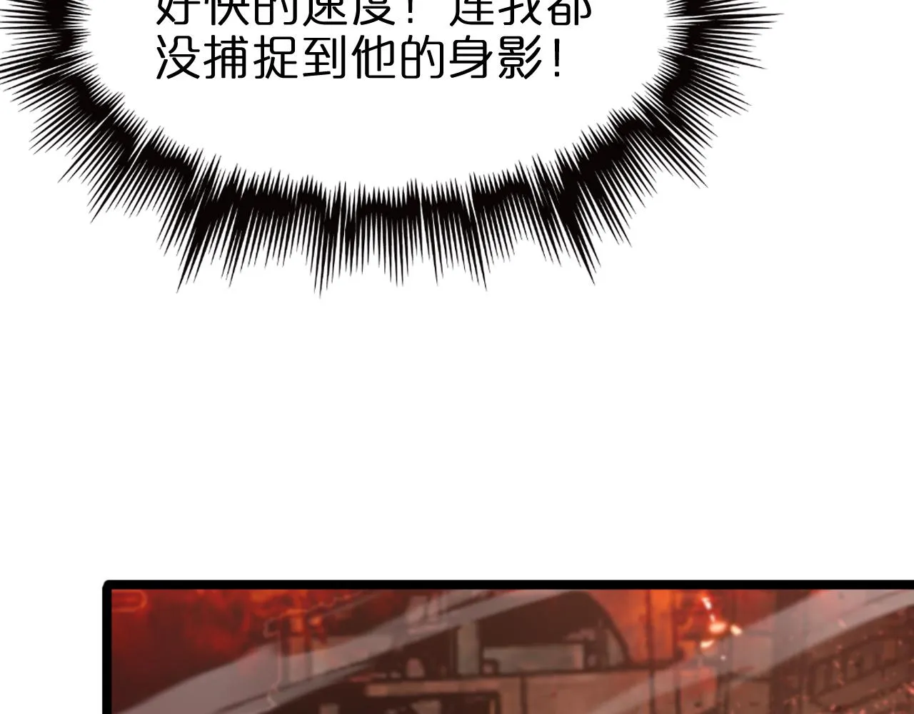 第81话 傀儡 第29页