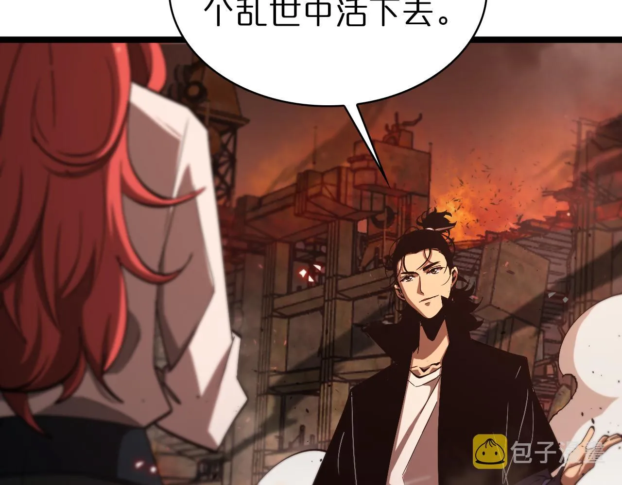 第81话 傀儡 第34页
