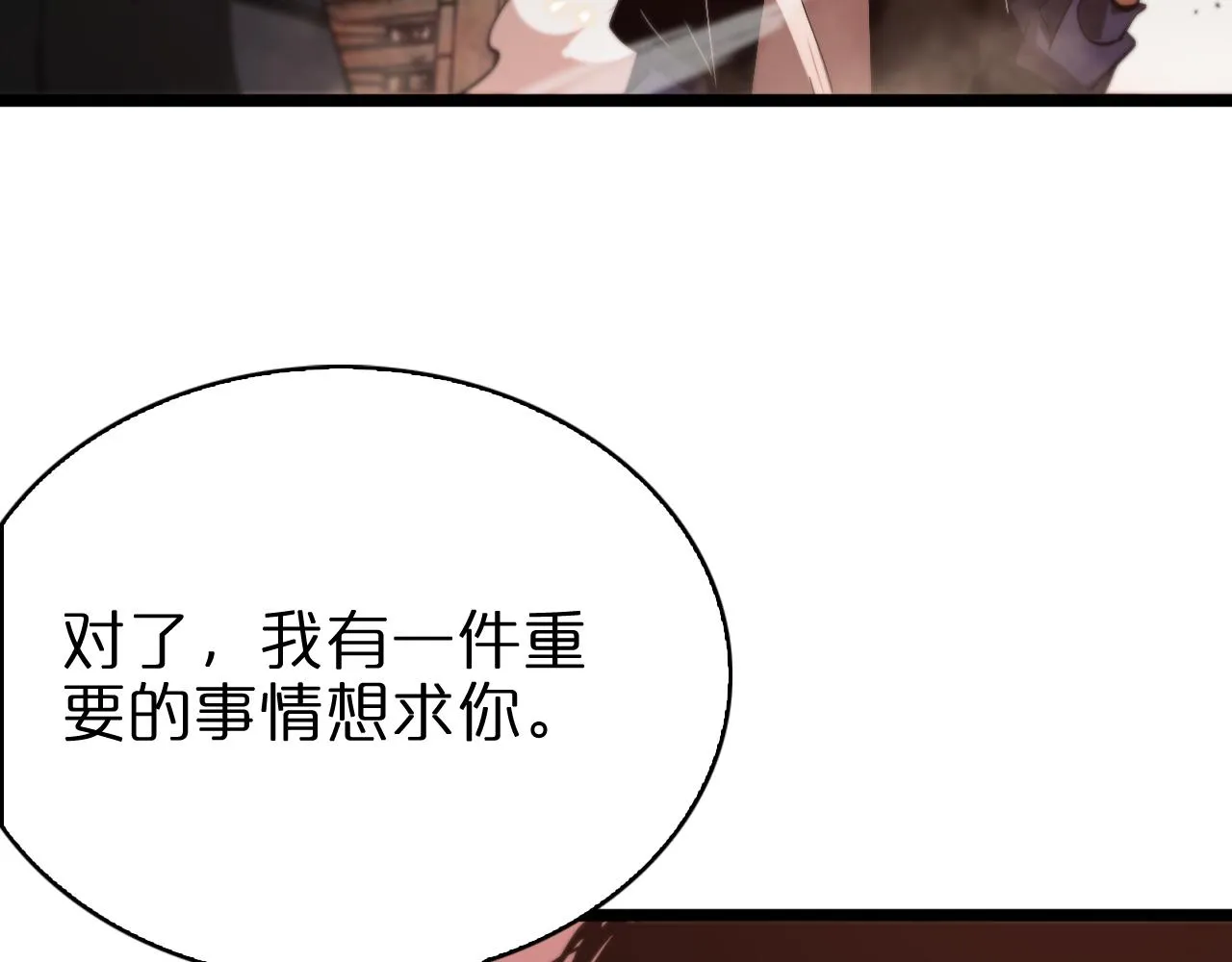 第81话 傀儡 第35页